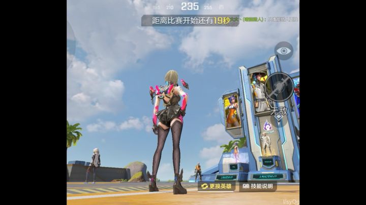 S2手册菲儿太美了吧截图