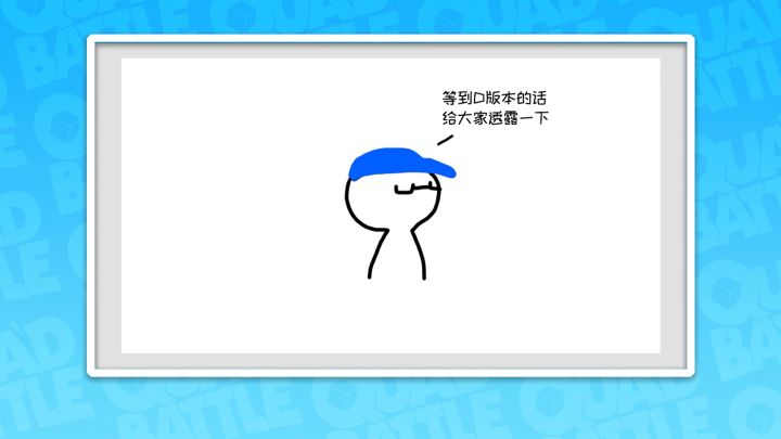 美术制作环节大公开?看看美术都做了什么截图