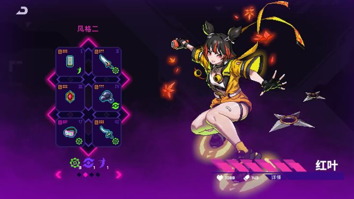 完全体诸神根源截图