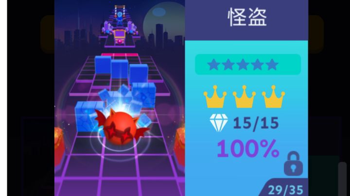滚动的天空——怪盗 完美路线截图