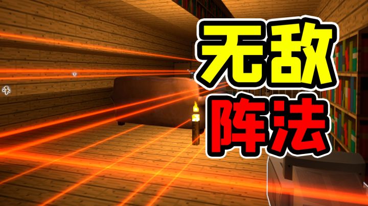 【CSGO躲猫猫】MC迷宫陷阱屋,敌人饱受折磨#游戏喜剧人#截图