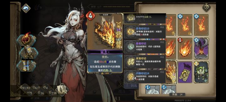 这印记也太爽了截图