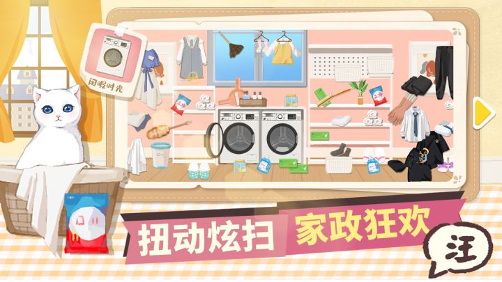 解压游戏?挑战大脑?没错!这就是《超级收纳馆》实况解说截图