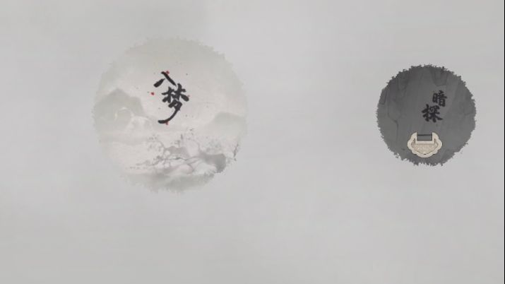 游戏那么美，我的脑子却………截图