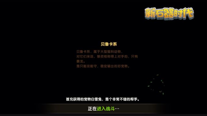 面对机翅大佬的车轮战,小乌龟瑟瑟发抖逆风翻盘!截图