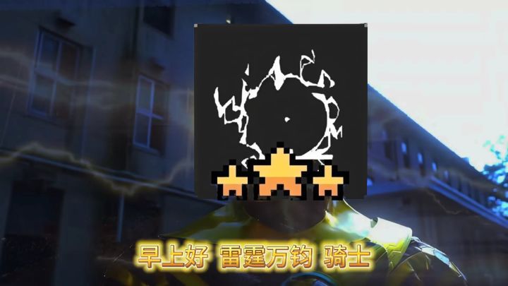 (萌新可用)我操喂!选技能你给我选好了呀!截图