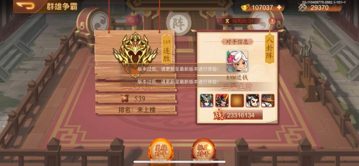 苹果手机PvP截图