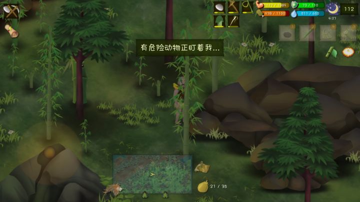 挨饿的噩梦，黄道十二宫摩羯座￼￼截图