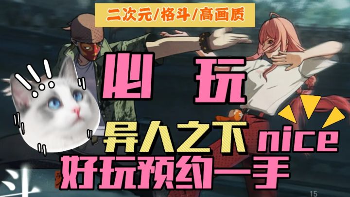 3D格斗丝滑连招,阵容随心搭,街头江湖故事超戳心截图