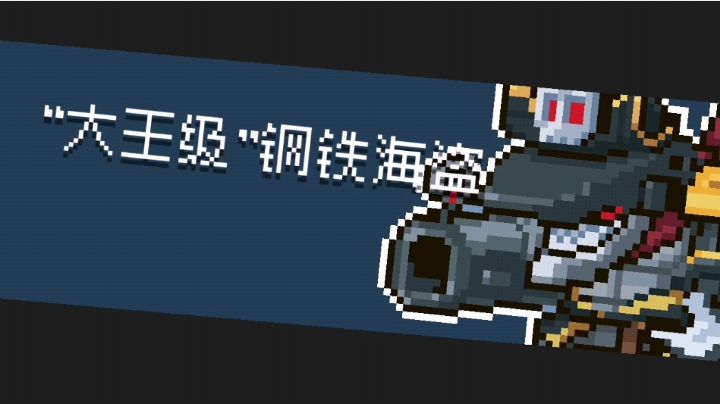 天降正义截图