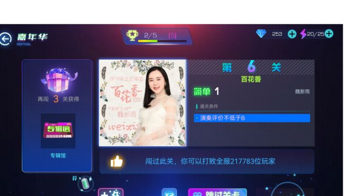 是我慢了,还是它太快了?截图