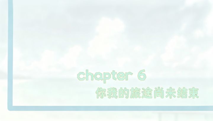 二创视频截图