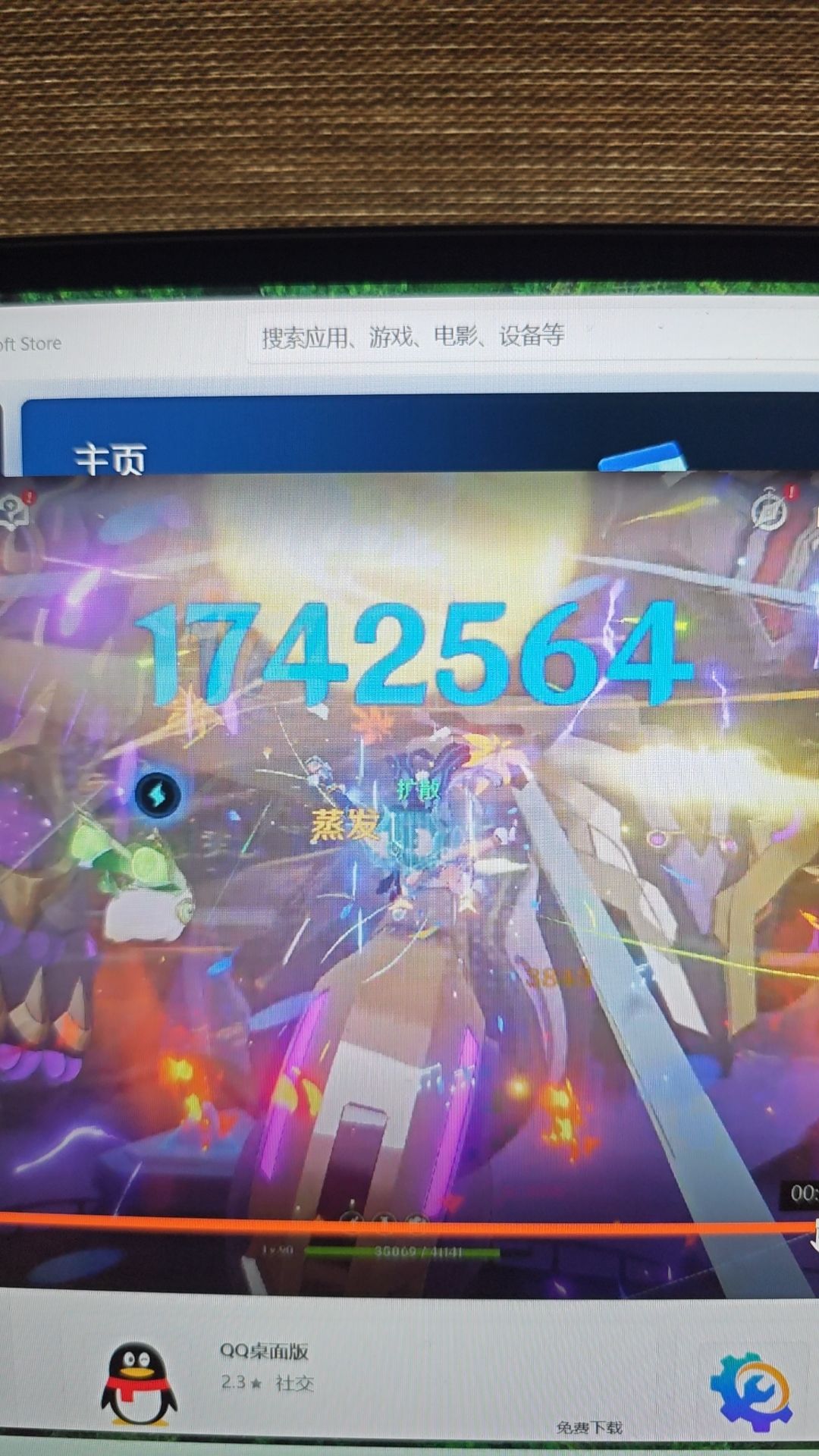 video-4389932