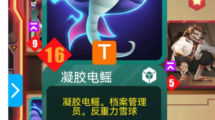 一些有意思的套路与牌面截图