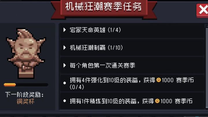 说难的进来看看。截图
