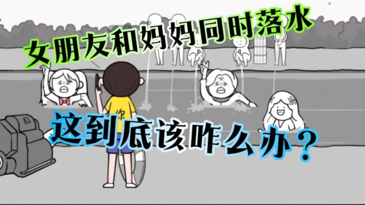 《情商天花板》一款超好玩的烧脑游戏截图