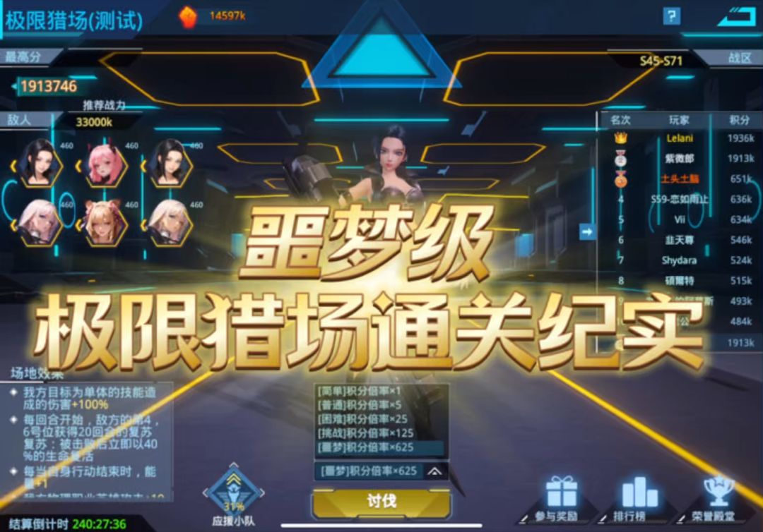 video-5643639