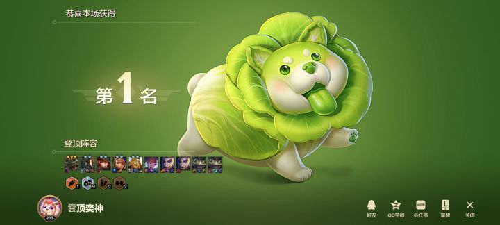 九赏金吊打三星五费。截图
