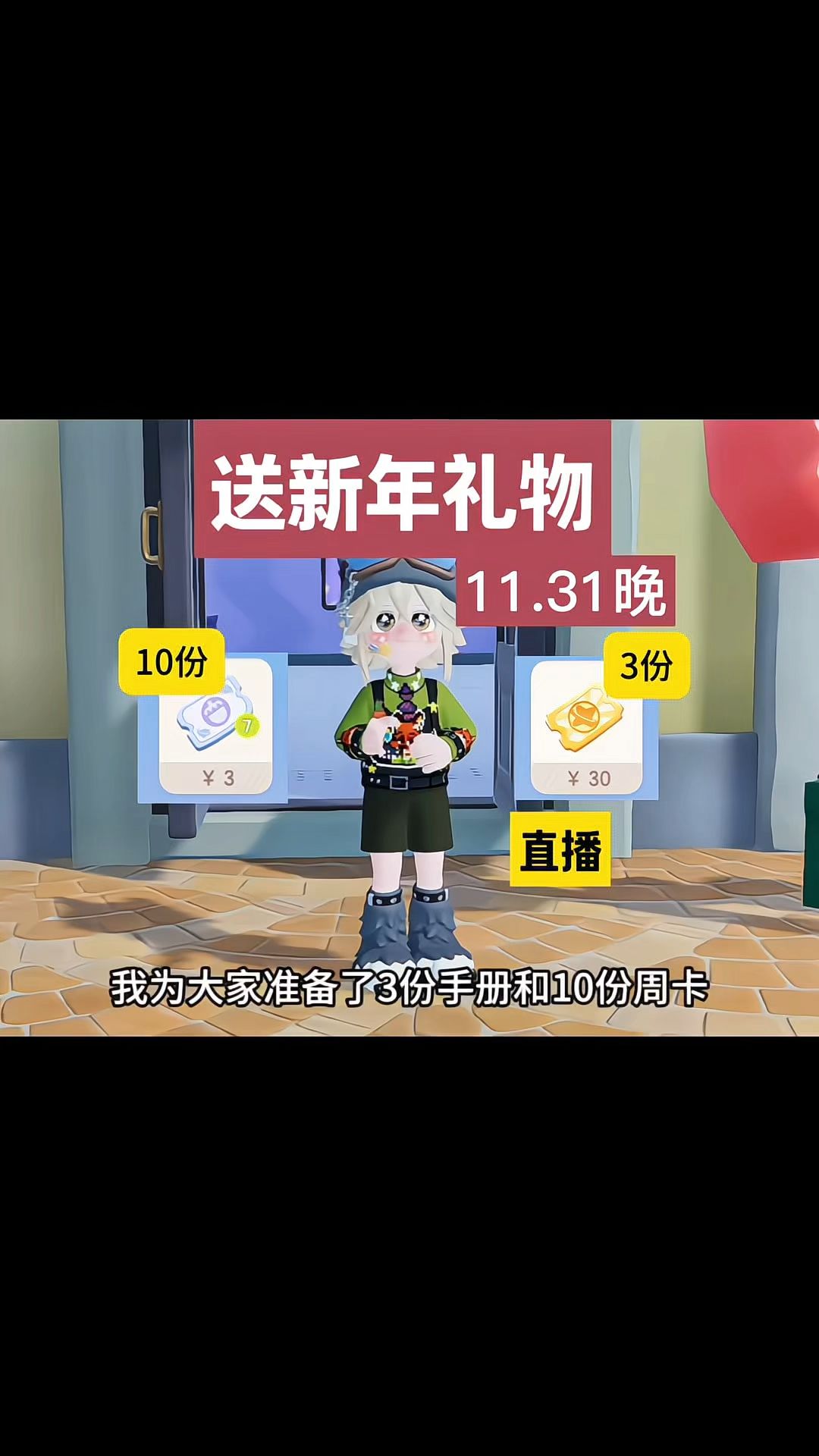 video-5424089