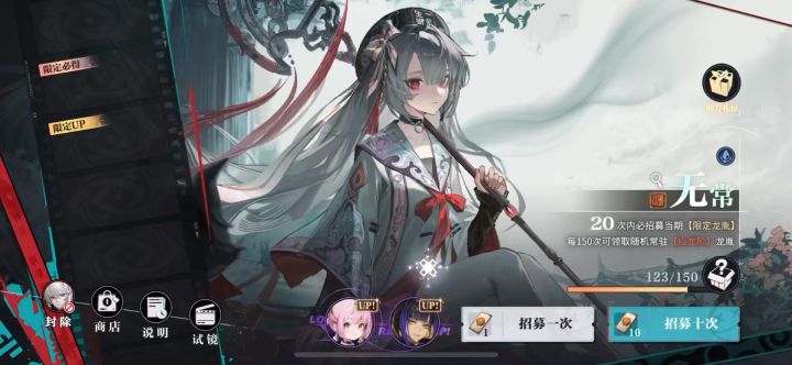 出货啦!82抽,无常!截图