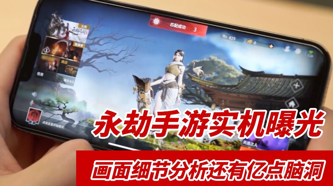 video-2654791