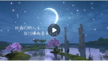《师 太 超 自 律 的 假 期》上古生存指南第22期
