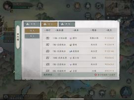 给大家看看，斩杀刀越战100万效果