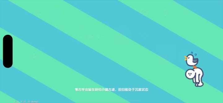 心动小镇bag截图