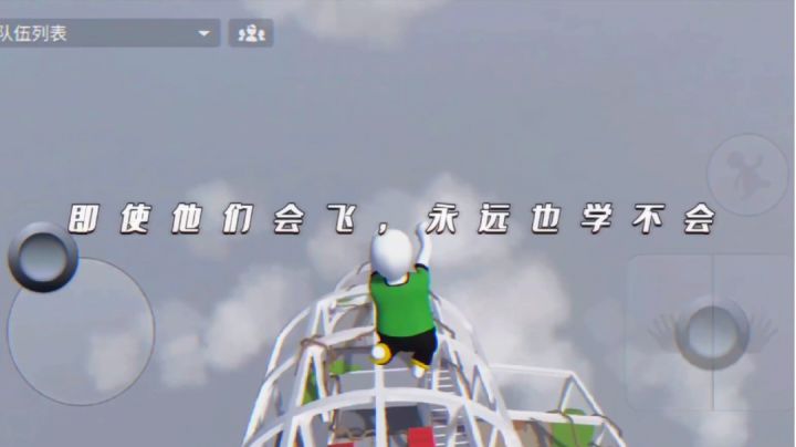 首 次 尝 试 多 人 量 子 飞 行 成 功,首 个 多 人 量 子 飞 行截图