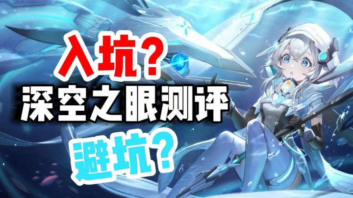 【游戏杂谈】上线就爆火的游戏,三个月之后怎么样了!#暑假人集结#截图