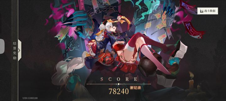 【辉烬】牢洛r6暗箱战血斧暴君,战斗!爽!截图