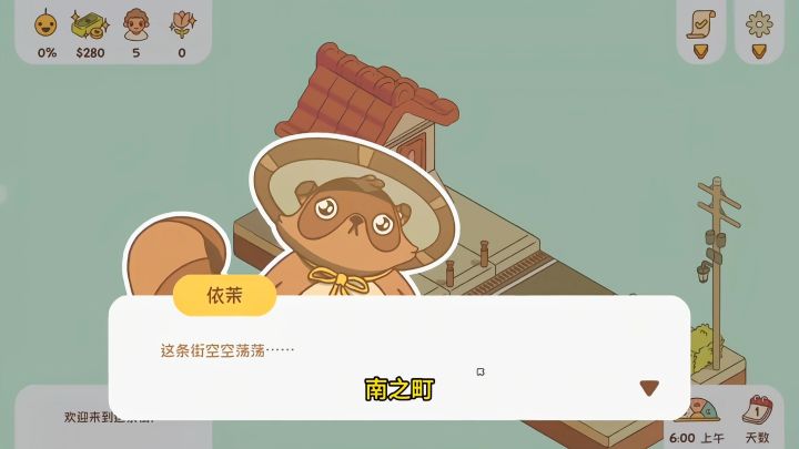 猫、奶茶店、慢生活截图