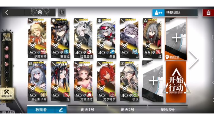 SN-10半挂机,简单好抄截图
