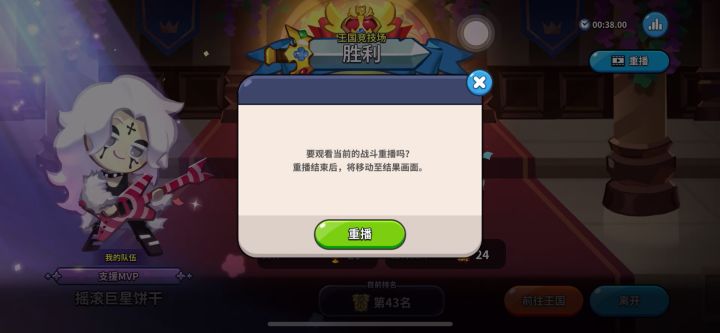 诈尸术！截图
