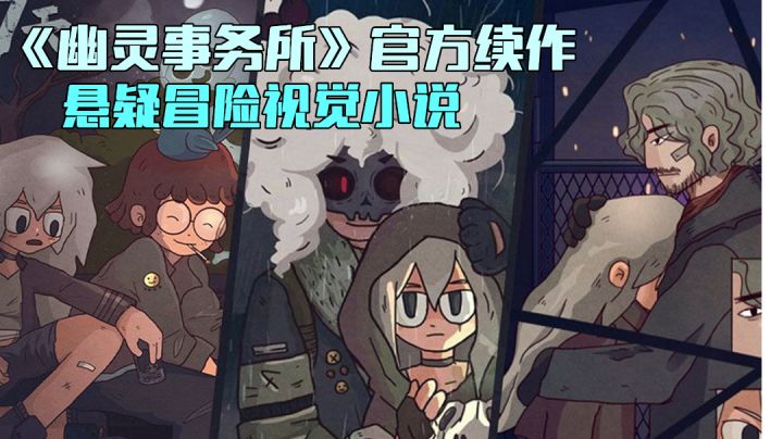 又一扑朔迷离的视觉小说手游-《7天》复活赛打赢了吗?#新游观察局#截图