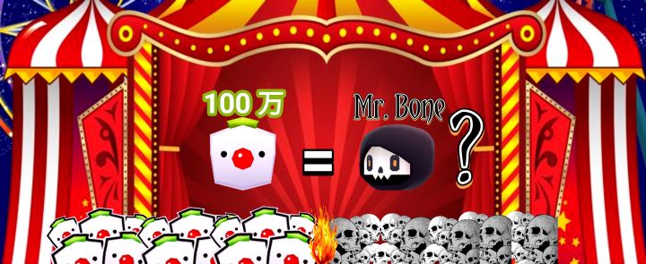 ☠️寻找Mr. Bone头盔☠️截图
