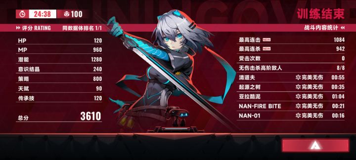 艾希超限百混 全潜能四红全金 1060MP 无伤素盏鸣尊截图