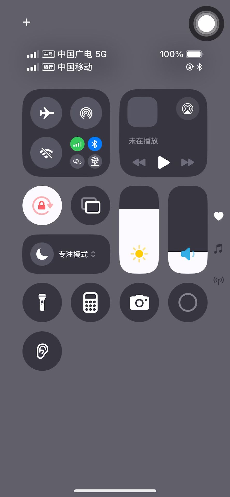 video-5744117