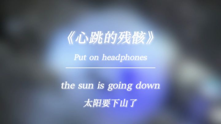 感觉截图