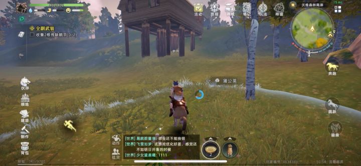 这三步一卡,五步抽搐,谁能玩?截图