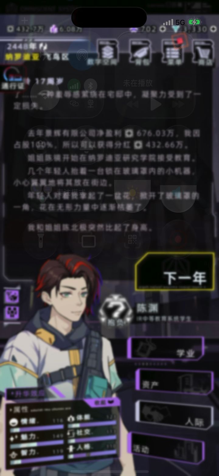 你的意思是我119智17岁依旧无法触发涂山瑶是吗截图