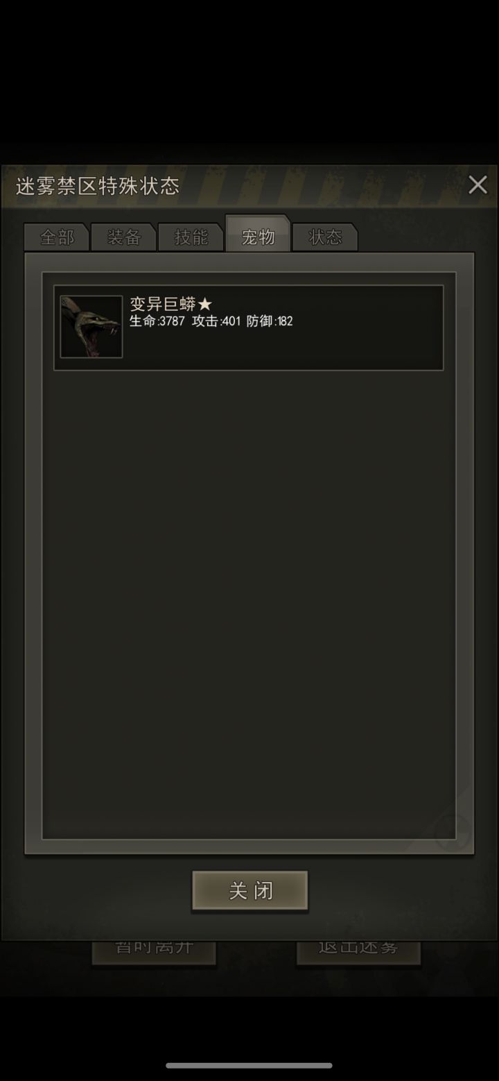 🤣截图