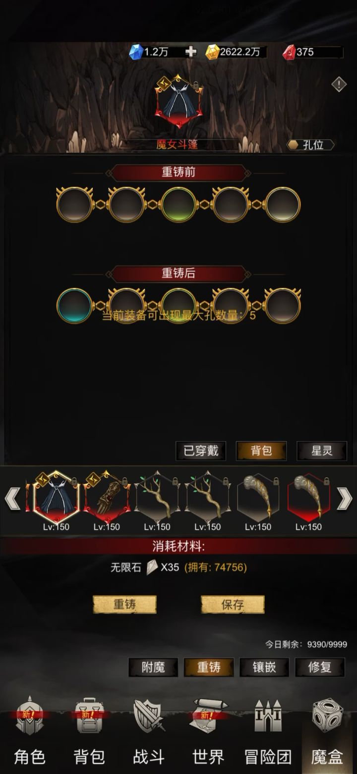 发现隐藏机制截图
