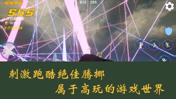 清风知我意，一剑开天门