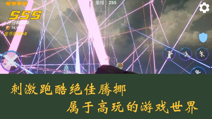 清风知我意，一剑开天门截图