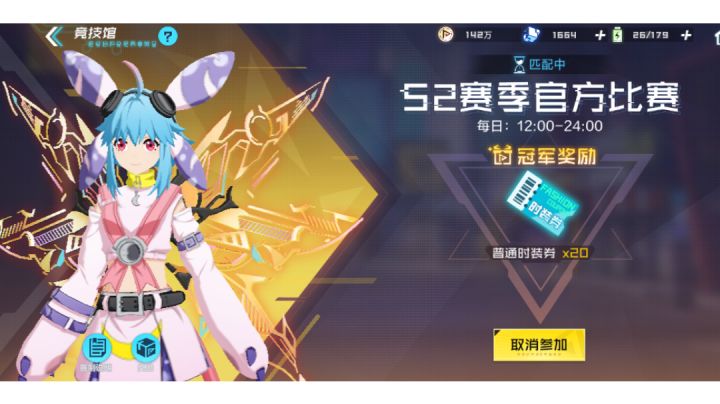 这游戏还有人管吗?策划都不管的吗?截图