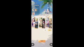 平民默契全通思路（方十一版）