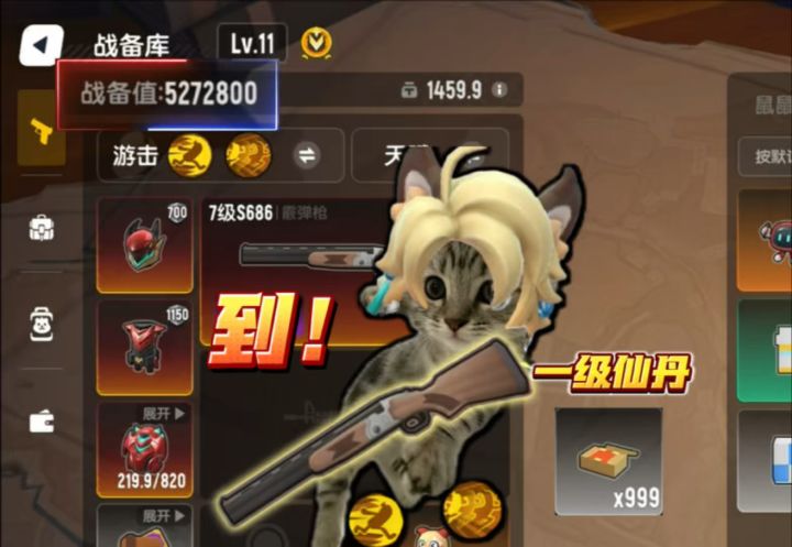 拿下截图