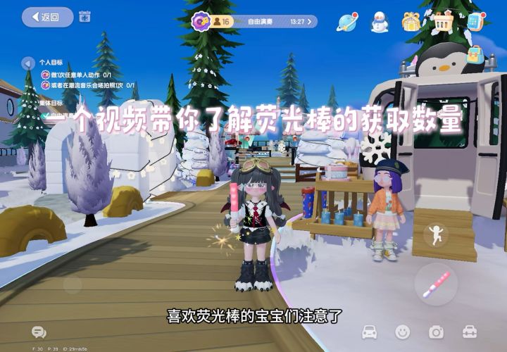 是谁还没有买这个活力满满的荧光棒!!截图