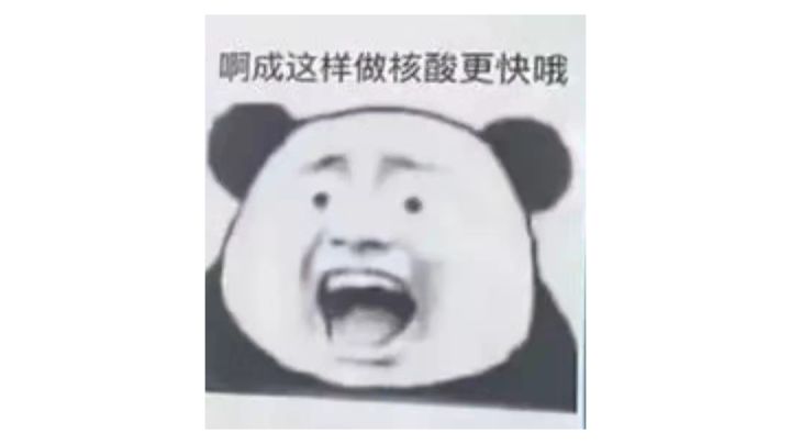 普通咒刃倍伤截图